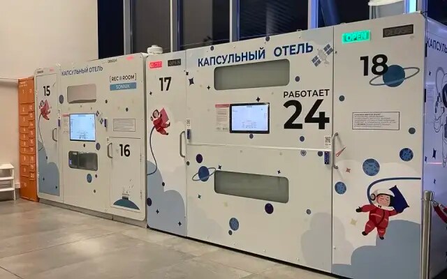 Мебелированные комнаты Капсулы отдыха Рекорум, аэропорт Самара