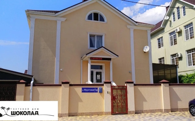 Меблированные комнаты Шоколад