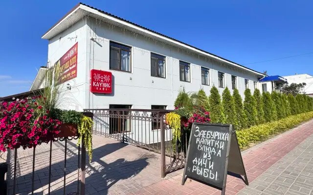 Каунис