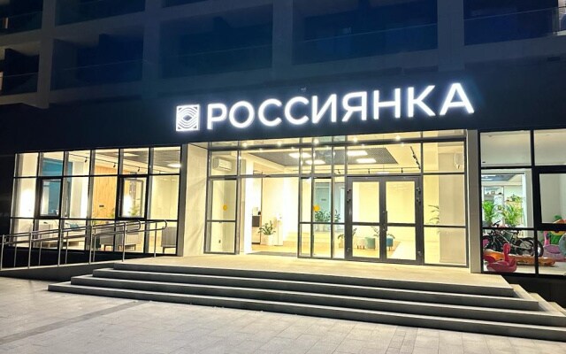 Апартаменты Студия Анапа Пионерский проспект