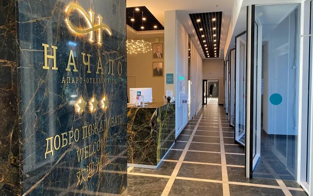 Апарт-отель Комплекс Апартаментов Начало