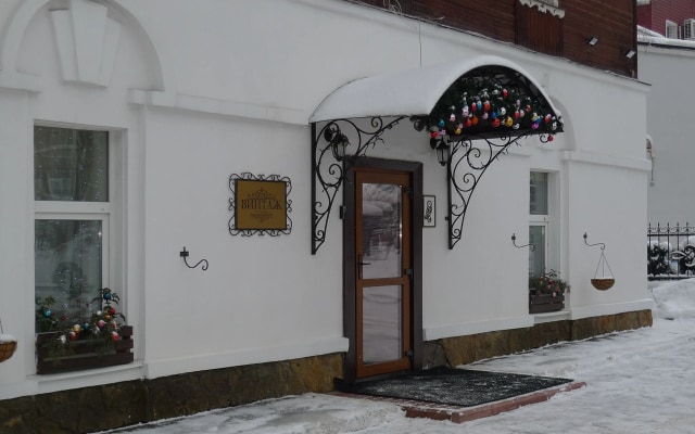 Отель Винтаж