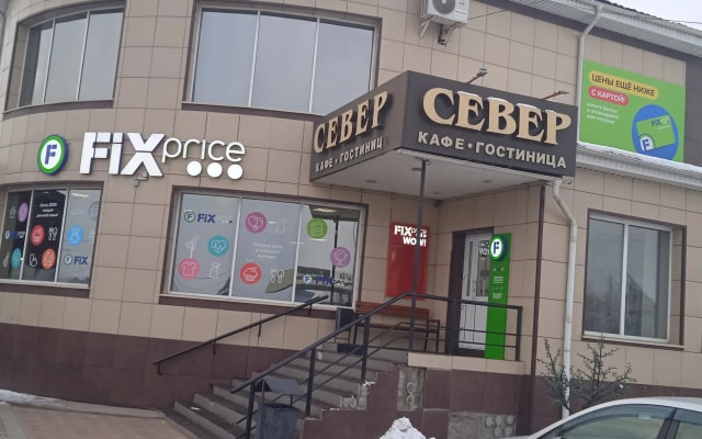 Отель Север
