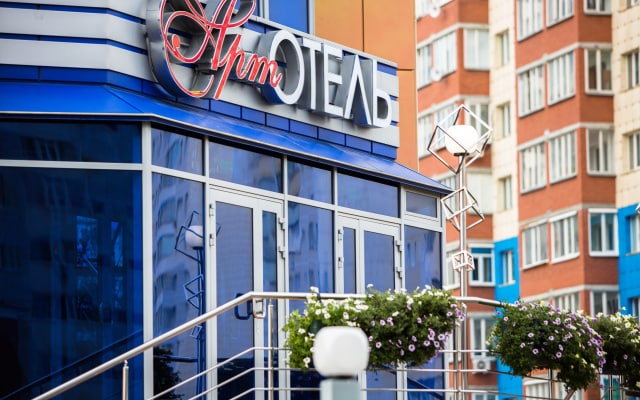 Отель Арт-Отель