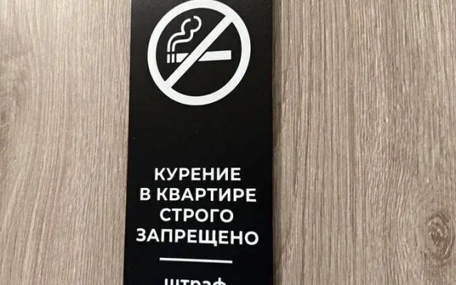 Квартира Уютная на Чудесная улица 4