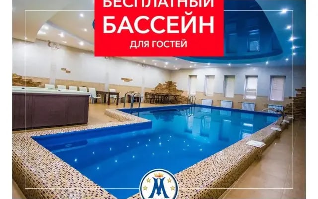 Отель Мираж