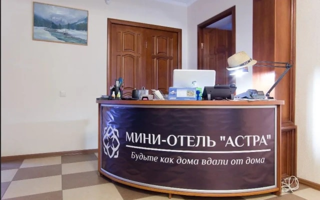Мини отель Astra Inn