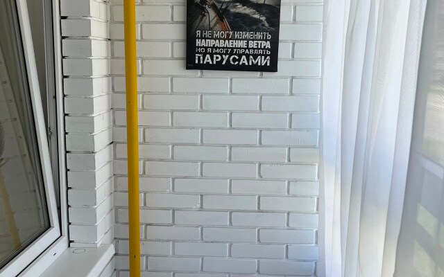 Квартира Уютная двушка в новом районе города