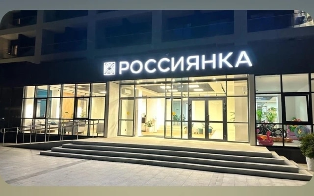 Апартаменты Студия Анапа