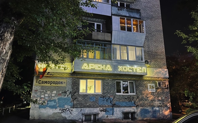 Хостел Арена