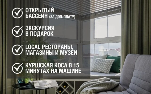 Апартаменты Buroshka Aparts С видом на город и дизайнерским ремонтом