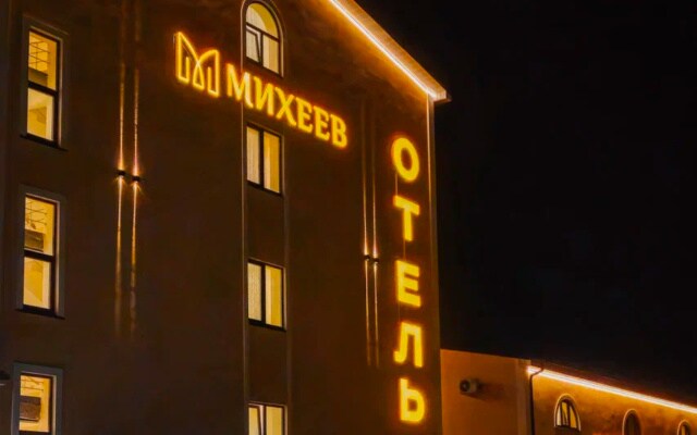 Отель Михеев