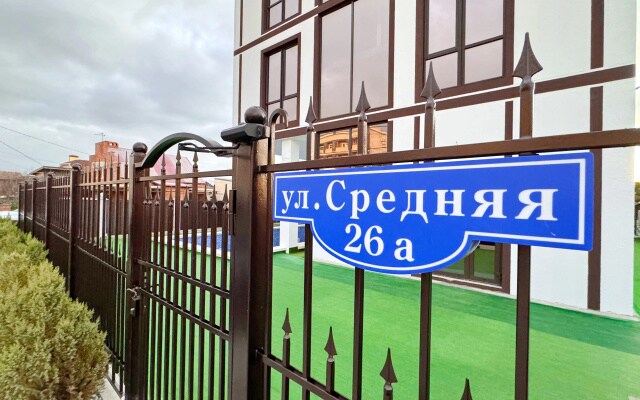Гостевой дом Альпийский Дом