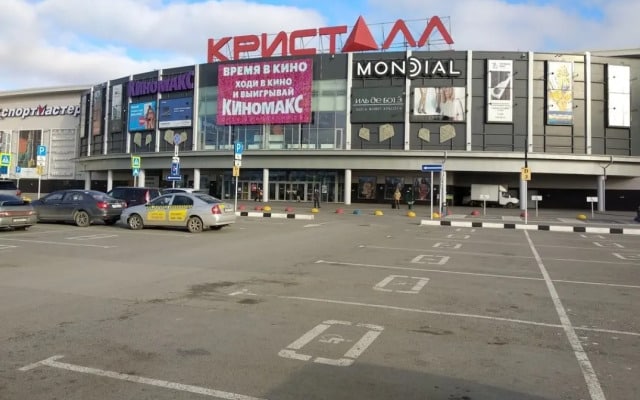Квартира Super кв Кристалл, Мать и Дитя, Нейро