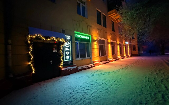 Хостел на Глазном центре