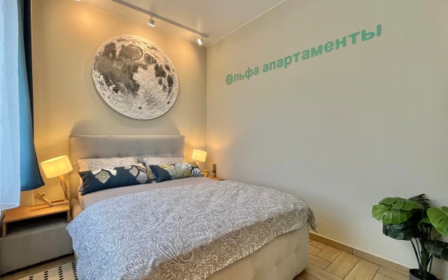 Альфа Апартаменты Метелева