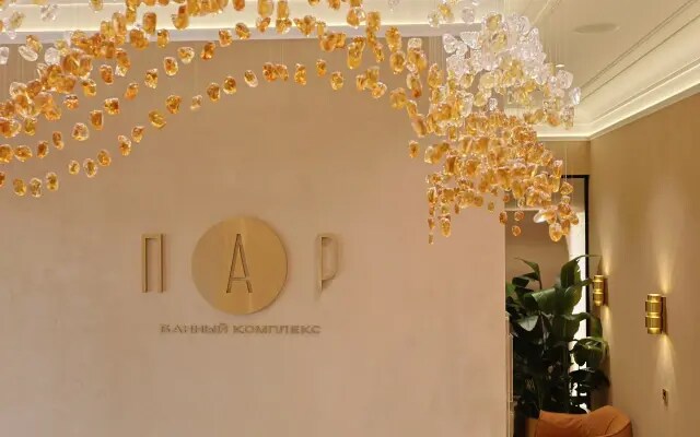 Отель Генрих