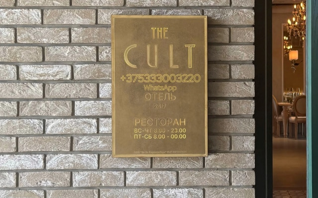 Бутик-отель The Cult