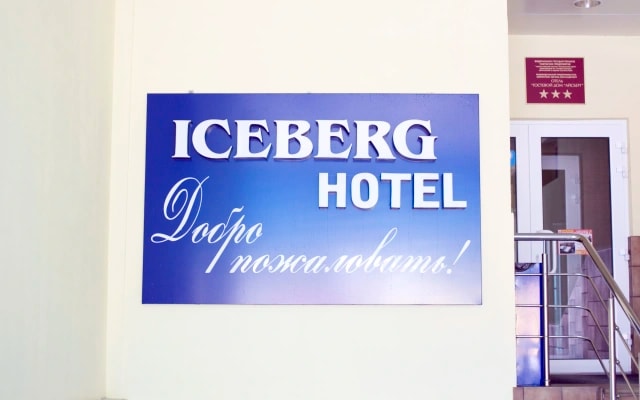Отель Айсберг