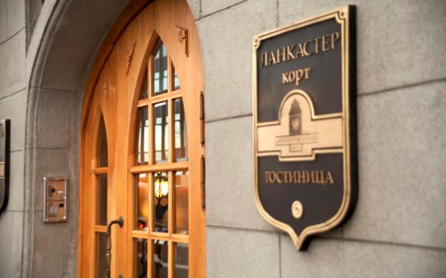 Отель Ланкастер Корт
