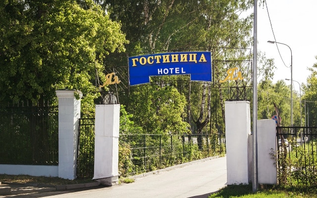 Отель Ял