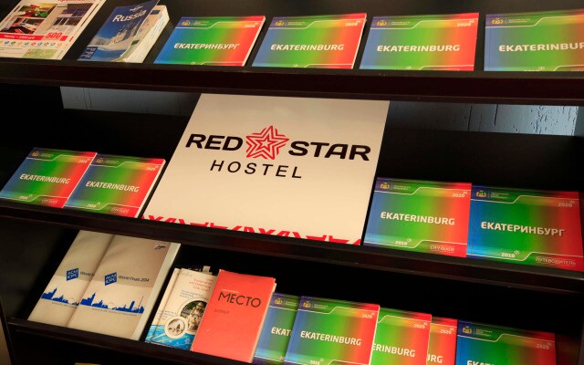 Хостел Red Star