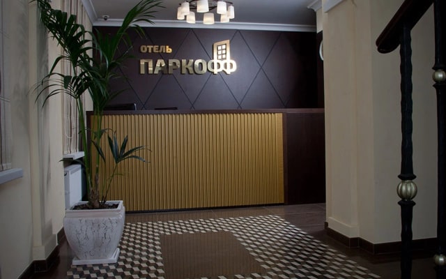 Отель ПАРКОФФ