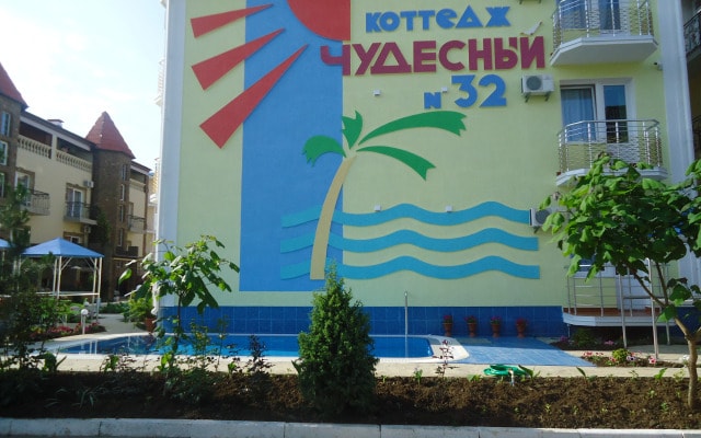 Отель Коттедж Чудесный