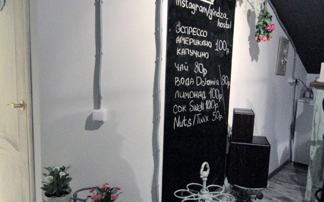 Хостел Gindza Hostel Sretenka