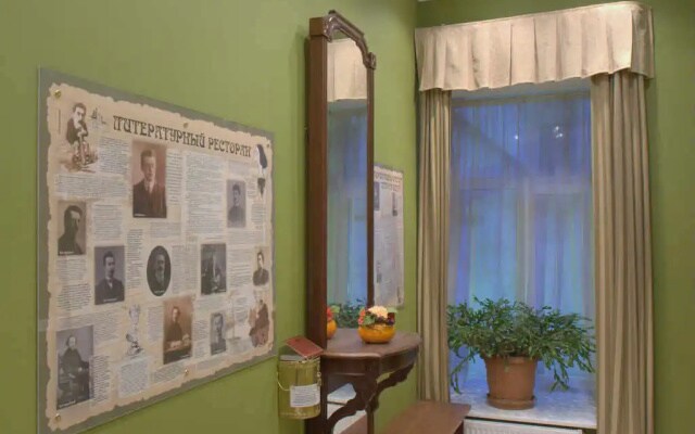 Меблированные комнаты Старая Вена
