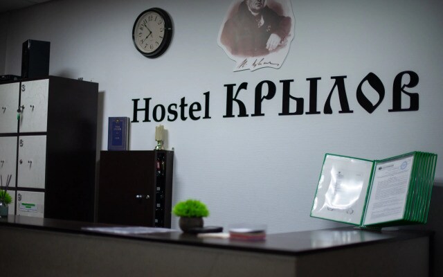 Хостел Крылов