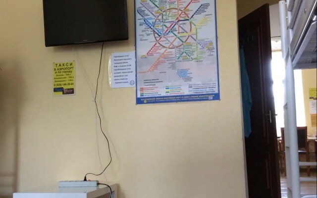 Hostel Moscow2000