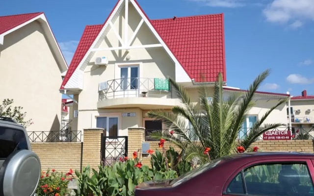 Effector Guest House